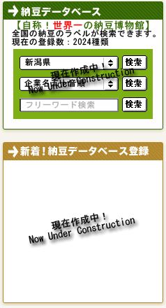 �[���f�[�^�x�[�X�i�H�����j