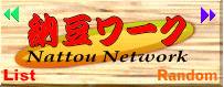 Nattou Network